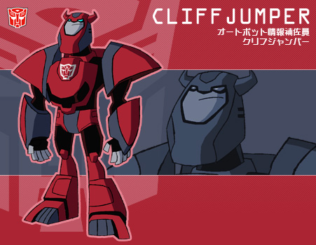 クリフジャンパー