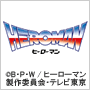 HEROMAN