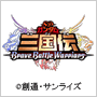 SD�K���_���O���` BraveBattleWarriors