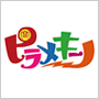 �s�����L�[�m