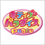 �L�e�B�Y�p���_�C�Xpeace