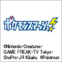 ポケモンスマッシュ!