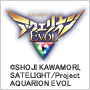 アクエリオンEVOL