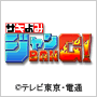 �T�L��� �W����BANG�I