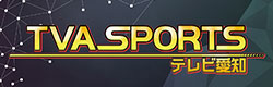 TVA SPORTS youtubeチャンネル