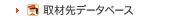 ��ސ�f�[�^�x�[�X