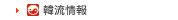 �ؗ��`�F�S���I
