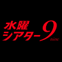 ���j�V�A�^�[9