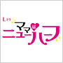 L�h���@�}�}�̓j���[�n�[�t�i�āj