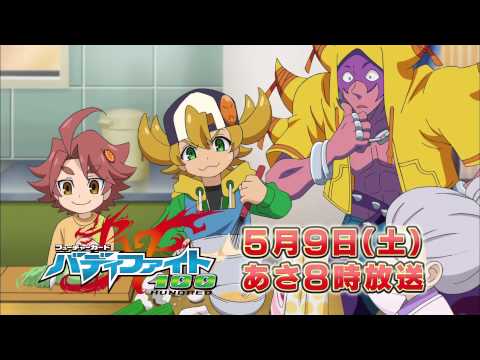 これまでのお話