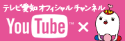 �e���r���mYouTube�I�t�B�V�����`�����l��