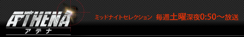 韓国ドラマ 毎週月曜～金曜 9時00分～9時55分放送