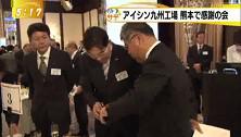 アイ2tva.jpg