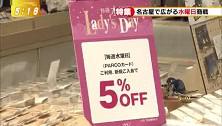 2016.12.16toku2tva.jpg