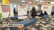 2016.12.16toku3tva.jpg