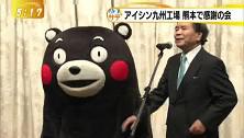アイ3tva.jpg