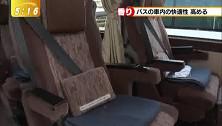 bus2tva.jpg