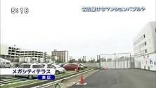 keizai3tva.jpg