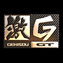 激走！GT