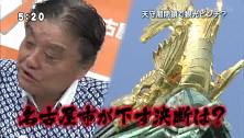 tokusyuu3tva.jpg