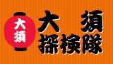 ��{�T���� ���{�ꌳ�C�ȏ��X�X