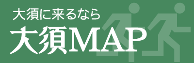 大須に来るなら 大須MAP
