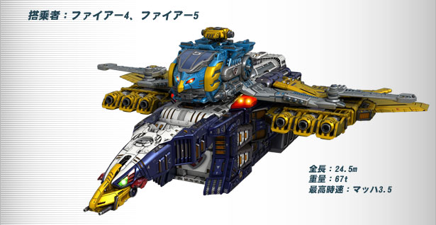 スーパージェットファルコン