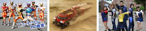 ニューヒーローR0登場!