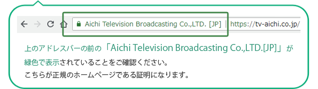 SSL証明書の表示