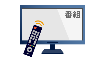 テレビ愛知の番組にチャンネルを合わせると