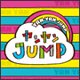 ヤンヤン JUMP