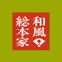 和風総本家 傑作選