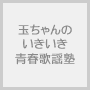 �ʂ����̂��������t�̗w�m