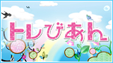 �g���т���
