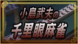 �������v�̐痢�ᖃ��