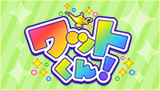 ���b�g����!