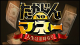 �������� NO �}�l�[