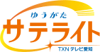 ゆうがたサテライト 月?金 夕方5:15放送